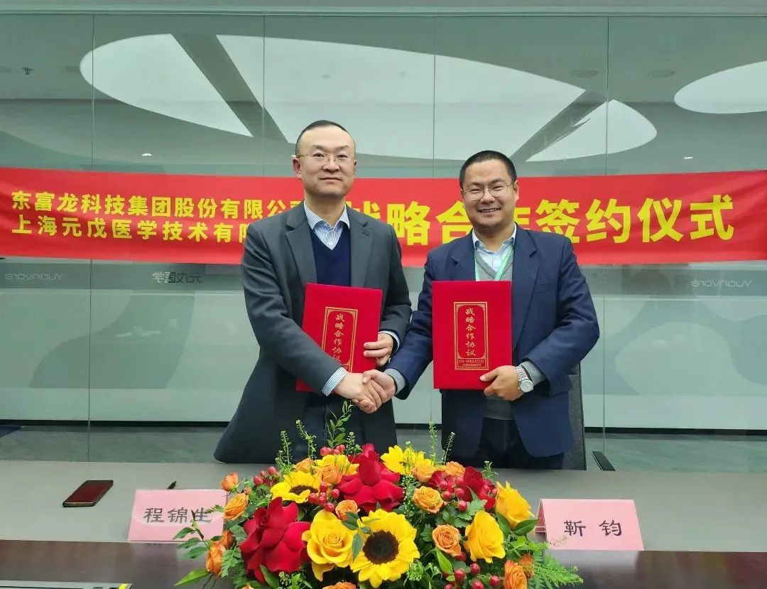 非凡国际