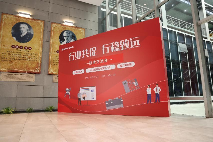 非凡国际